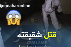 جريمة شنعاء تهز مدينة “ولهاصة” بعين تموشنت