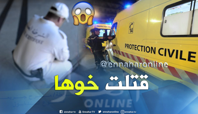 جريمة شنعاء تهز حي “بوخنفوس” في الأغواط