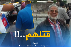 انتحار الشرطي قاتل والد زوجته وشقيقتها في وهران