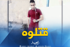 مقتل شاب بطعنات سكين بتندوف