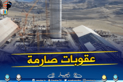 وزير الداخلية: “30 يوما لتنظيف المصبّات أو غلق المصانع الملوثة”