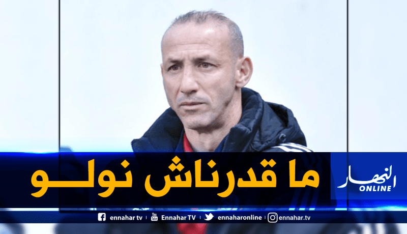 دزيري يستقيل من تدريب سوسطارة بعد صدمة لازمو