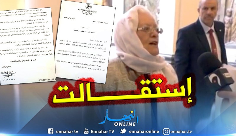 هذه أسباب إستقالة الزهرة قراب من مجلس الامة