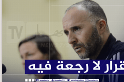 بلماضي يرفض “السوسيال” داخل الخضر