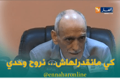 قرباج: “كي نحس روحي ماشي قادر.. مانزيد نريح حتى نهار في الرابطة” !