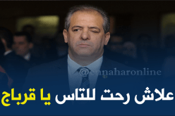 بالفيديو.. ولد علي: “ذهاب قرباج للتاس أمر مؤسف”