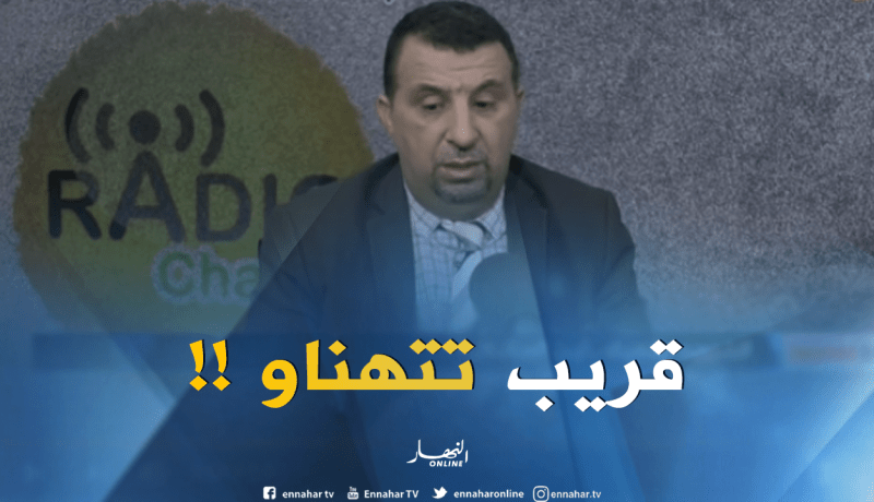 بوڤروة للنهار: مشكل بشار ينتهي في أقرب الآجال