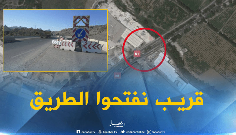 إستلام جسر “واد الكرمة” بالعاصمة في الدخول الإجتماعي المقبل   
