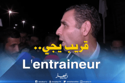 زطشي: “الأيام القليلة لي راهي جاية يكون الناخب الوطني على رأس المنتخب”