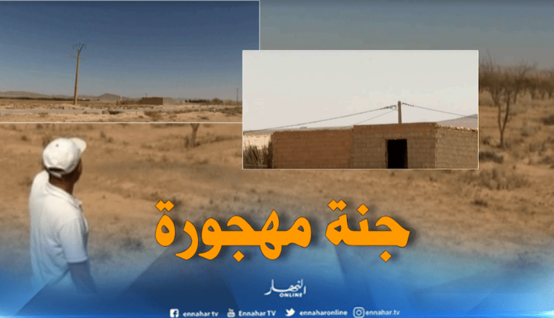 سكان أمّ الشمل بالمسيلة يهجرون القرية بسبب الجفاف