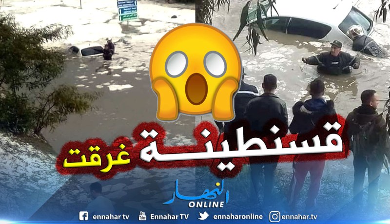 بالصور.. مياه الأمطار والبرد تغرق مدينة السخر العتيق