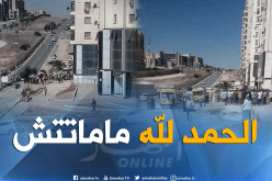 بالصور.. سقوط فتاة من الطابق الخامس لبناية بقسنطينة