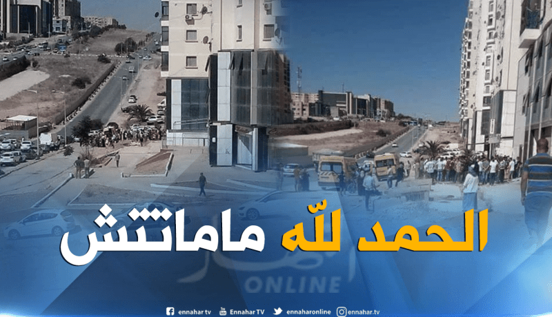 بالصور.. سقوط فتاة من الطابق الخامس لبناية بقسنطينة