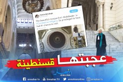 بالصور.. سفيرة كندا تزور مدينة الصخر العتيق