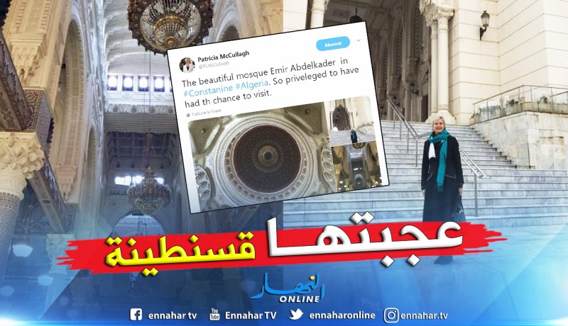 بالصور.. سفيرة كندا تزور مدينة الصخر العتيق