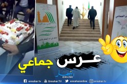 بالصور.. زفاف جماعي حسب التقاليد الأمازيغية في قسنطينة