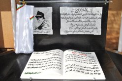 بالصور.. تسمية المجموعة السادسة للتدخل للدرك الوطني باسم الشهيد بوباكور رابح