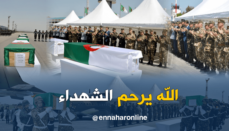بالصور.. قسنطينة تستقبل جثامين شهداء الواجب الوطني