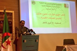 بالصور.. قسنطينة تحتضن أول اللقاءات الجهوية المتعلقة بقانون الجماعات الاقليمية