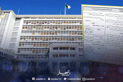 استحداث نشرة رسمية لوزارة الداخلية تصدر كل 6 أشهر