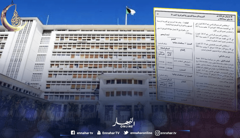 استحداث نشرة رسمية لوزارة الداخلية تصدر كل 6 أشهر