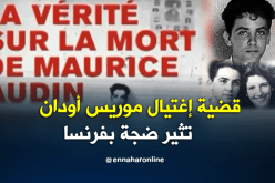 قضية إغتيال موريس أودان تثير ضجة بفرنسا