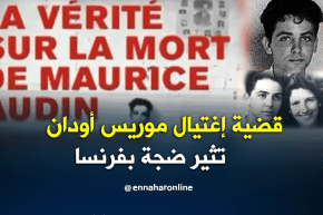 قضية إغتيال موريس أودان تثير ضجة بفرنسا
