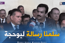 إجتماع طارئ للمجموعات البرلمانية غدا للبث في قضية بوحجة