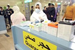 مصر تمنع دخول القطريين إلى أراضيها