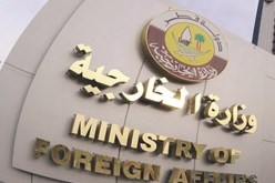 قطر ترحب بقرار الولايات المتحدة الامريكية رفع السودان من قائمة الدول الراعية للارهاب