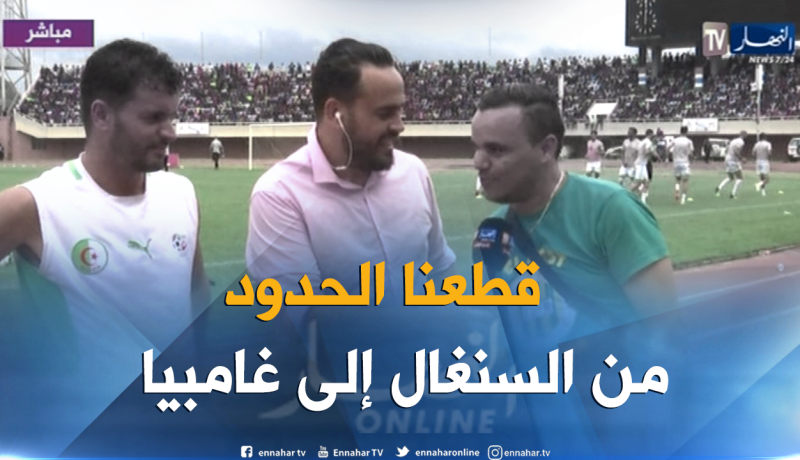 مناصر جزائري يتنقل من فرنسا لمساندة “الخضر” !