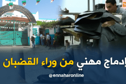 ورشات داخل السجون.. إدماج مهني من وراء القضبان