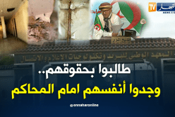 الشيخ النوي.. معهد تكنولوجيات الإعلام والإتصال بالكاليتوس مخروب.. والطلاب يشتكون