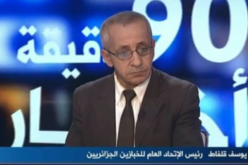 5 ٪ من الخبازين لم يستجيبوا لنظام المداومة يومي عيد الفطر المبارك