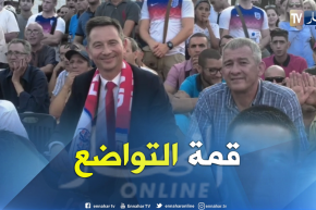 السفير البريطاني يتابع لقاء “إنجلترا – كرواتيا” بساحة البريد المركزي