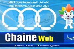 قناة إلكترونية خاصة بالألعاب المتوسطية “وهران 2021”
