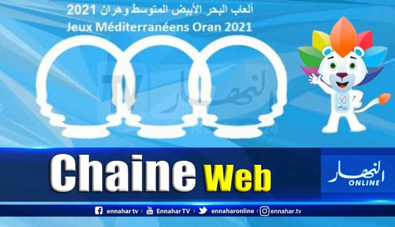 قناة إلكترونية خاصة بالألعاب المتوسطية “وهران 2021”