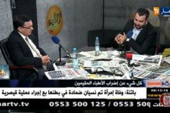 قهوة وجرنان/كل شيئ عن الأطباء المقيمين