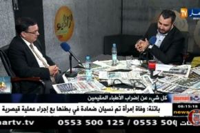 قهوة وجرنان/كل شيئ عن الأطباء المقيمين