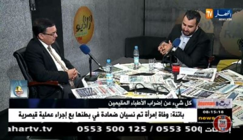 قهوة وجرنان/كل شيئ عن الأطباء المقيمين