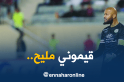 مبولحي :”الإتفاق تعامل معي بإحترافية والدوري السعودي قوي”