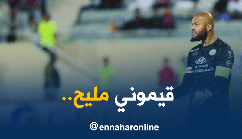 مبولحي :”الإتفاق تعامل معي بإحترافية والدوري السعودي قوي”