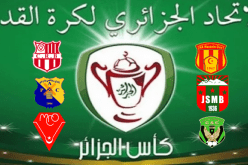 الفاف تكشف عن هوية حكام الدور ربع النهائي من منافسة الكأس
