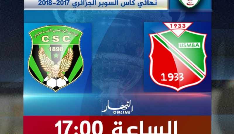 عرس كروي بين “بلعباس” و”السياسي”