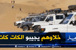 السماح باستيراد سيارات 4*4 المستعملة أقل من ثلاث سنوات