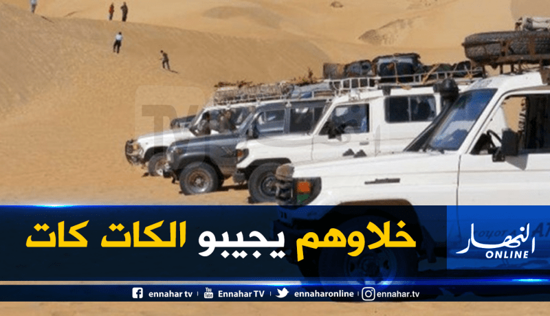 السماح باستيراد سيارات 4*4 المستعملة أقل من ثلاث سنوات