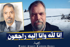 الأديب والكاتب البروفيسور حسان الجيلالي في ذمة الله