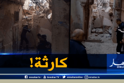 انهيار بناية من 4 طوابق في القصبة بالعاصمة
