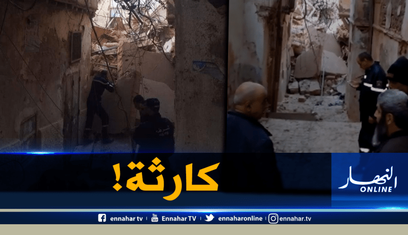 انهيار بناية من 4 طوابق في القصبة بالعاصمة