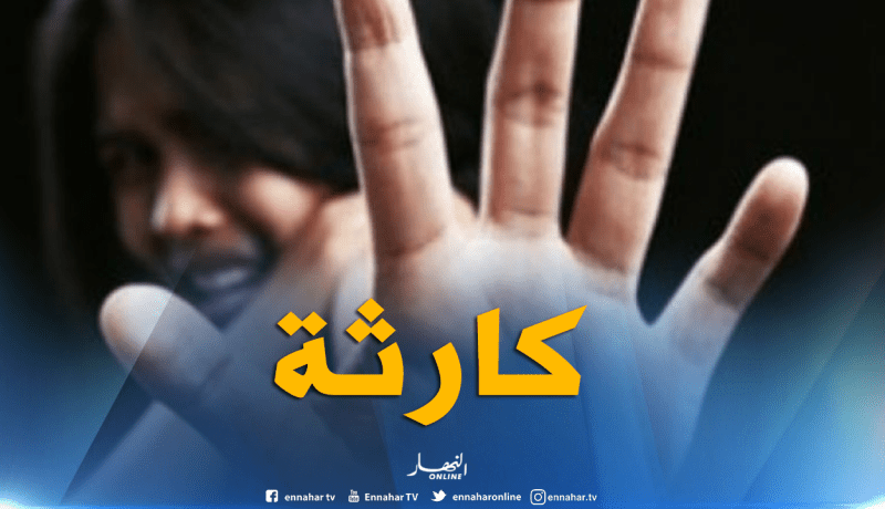 هذا هو أخطر مكان في العالم على حياة المرأة